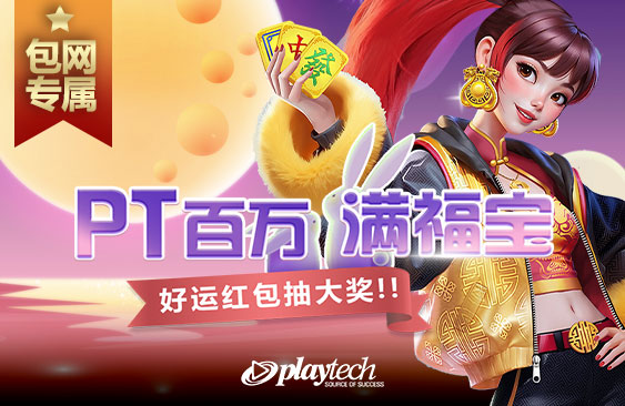 2606_PT_營運活動文章封面.jpg