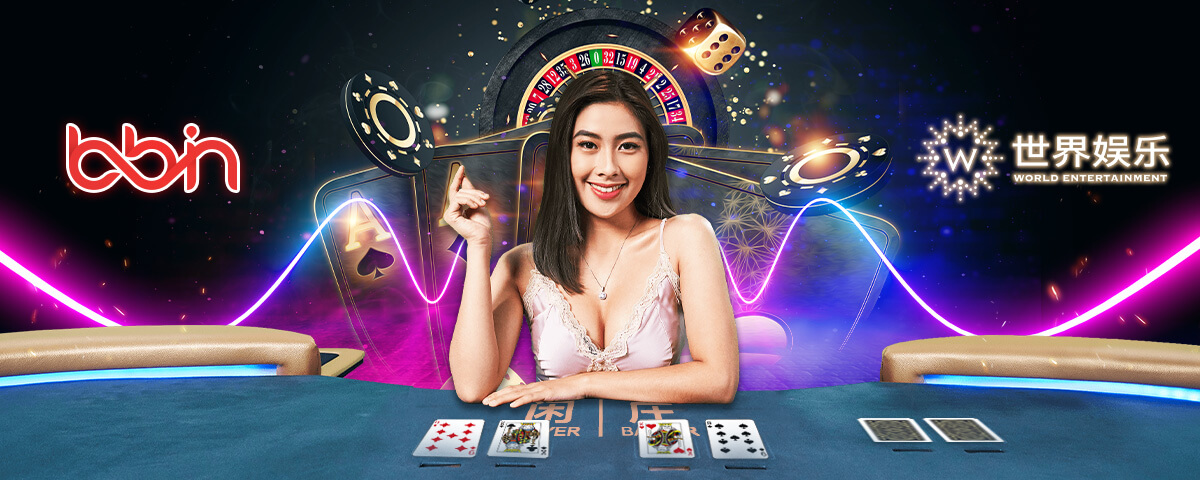 WE视讯 (World Entertainment) 成立于2020年,不仅拥有多款热门视讯游戏,也加入区块链技术打造安全无虞的游戏环境,另外还将彩票游戏结合其中,如此多元的玩法与创新技术将给会员带来最佳的游玩体验