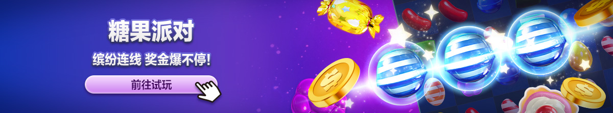 BB糖果系列(251013)